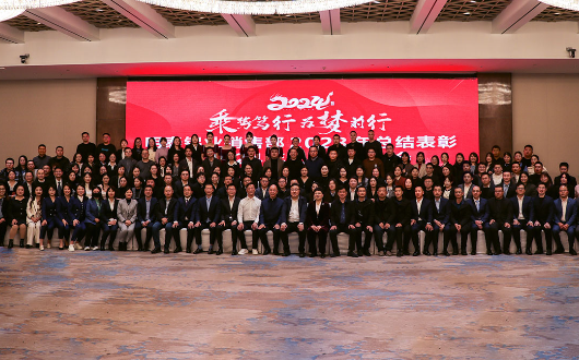 明泰鋁業(yè)銷售部2023年終總結(jié)暨2024工作動(dòng)員大會(huì)