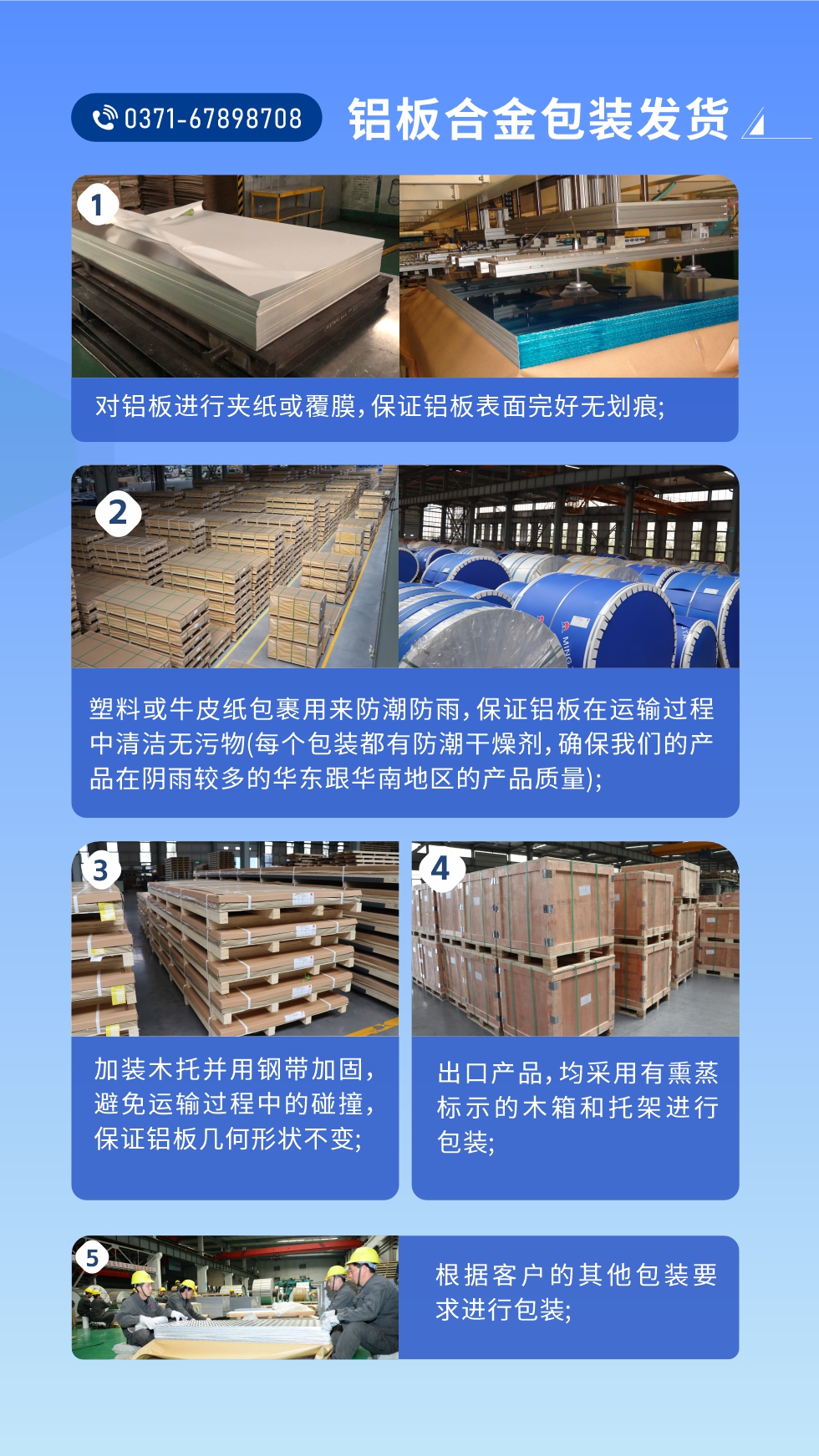 價格優(yōu)勢：源頭采購，沒有中間商賺差價，渠道穩(wěn)定！考察聯(lián)系地址 :河南鄭州市鞏義市回郭鎮(zhèn)開發(fā)區(qū)人和路北段。電話聯(lián)系方式：0371-67898708，在線咨詢獲取更多信息。

