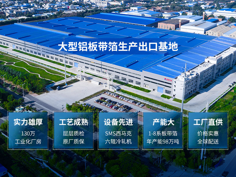 風(fēng)力發(fā)電機(jī)鋁合金_接閃器_風(fēng)機(jī)鋁葉尖用鋁_風(fēng)電避雷系統(tǒng)用5754鋁合金--產(chǎn)品質(zhì)量優(yōu) 可按需定制生產(chǎn) 風(fēng)力發(fā)電機(jī)鋁合金_接閃器_風(fēng)機(jī)鋁葉尖用鋁_風(fēng)電避雷系統(tǒng)用5754鋁合金--產(chǎn)品質(zhì)量優(yōu) 可按需定制生產(chǎn)