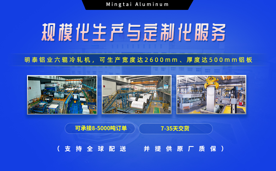 6101鋁合金鋁板，如何成為汽車覆蓋件的首選？