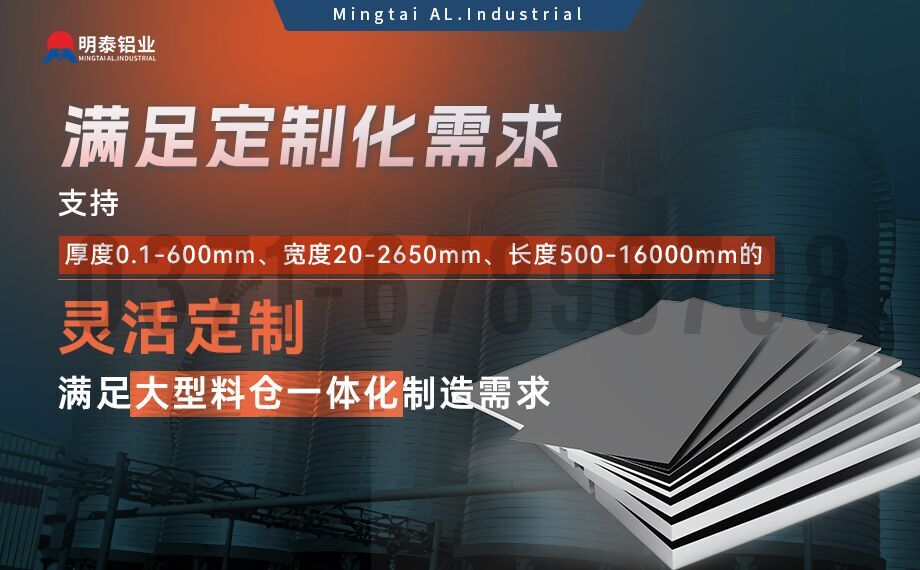 鋁料倉用5052鋁板_5052中厚板_5052超寬鋁板可加工定做規(guī)格齊全質(zhì)量保證 鋁料倉用5052鋁板_5052中厚板_5052超寬鋁板可加工定做規(guī)格齊全質(zhì)量保證