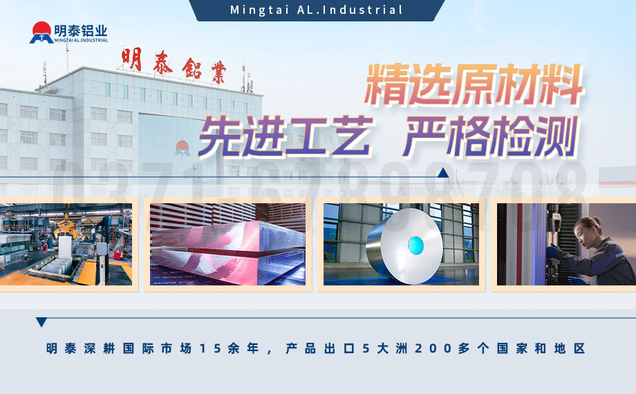 汽車護(hù)板底盤用5083-O鋁合金_發(fā)動機(jī)護(hù)板料-5083鋁板_耐腐蝕鋁合金板汽車輕量化用鋁 汽車護(hù)板底盤用5083-O鋁合金_發(fā)動機(jī)護(hù)板料-5083鋁板_耐腐蝕鋁合金板汽車輕量化用鋁