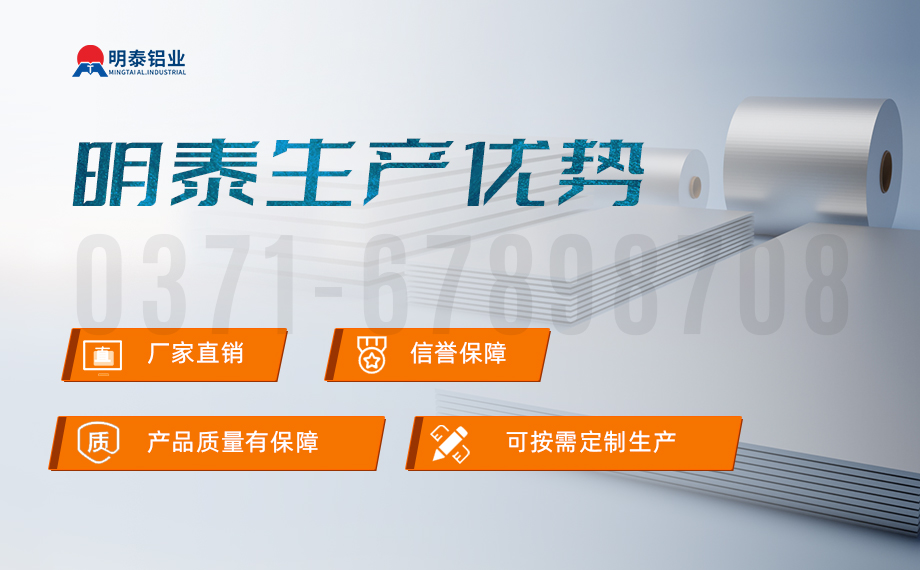 5052-H112鋁板-化工儲(chǔ)罐|鋁料倉用5052鋁板_立式儲(chǔ)料倉_鋁容器儲(chǔ)罐鋁合金 耐腐蝕 支持定制