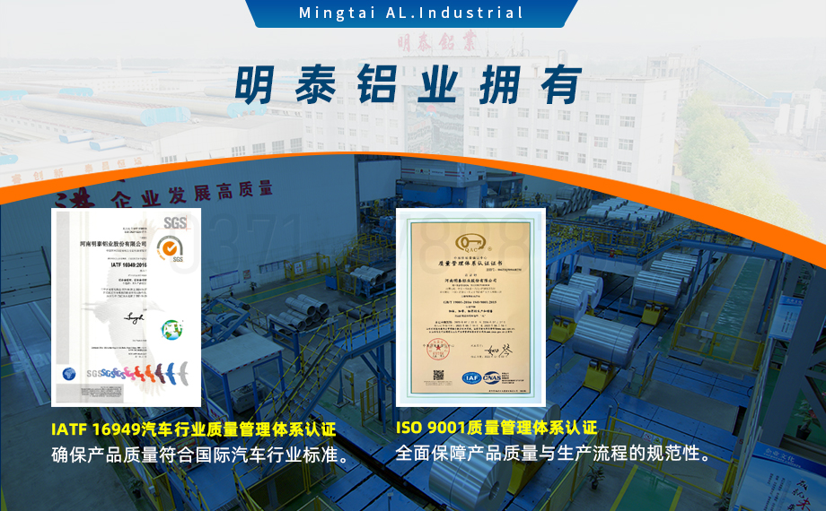 國標(biāo)5754-H24制造汽車零件用鋁板_汽車車廂用5754合金鋁板_5754沖壓鋁板廠家-規(guī)格齊全|全國定制|發(fā)貨快速_在線詢價(jià)