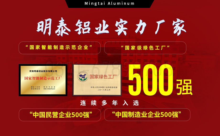 明泰鋁業(yè)5083船用鋁板:海洋工程領(lǐng)域的品質(zhì)標(biāo)桿 明泰鋁業(yè)5083船用鋁板:海洋工程領(lǐng)域的品質(zhì)標(biāo)桿