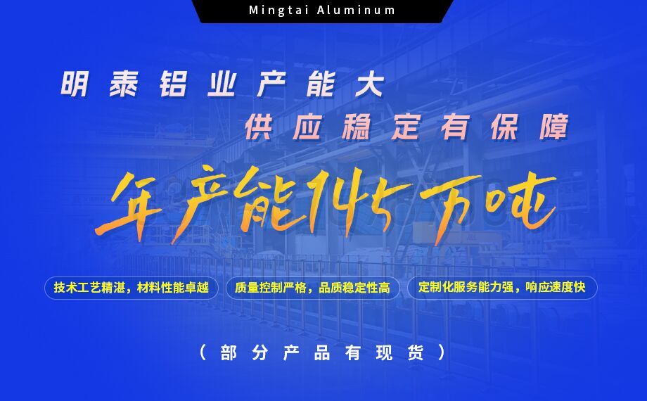 車輛結(jié)構(gòu)用6082鋁板_軌道交通車輛部件用6系熱軋板 高耐磨防銹鋁板 車輛結(jié)構(gòu)用6082鋁板_軌道交通車輛部件用6系熱軋板 高耐磨防銹鋁板