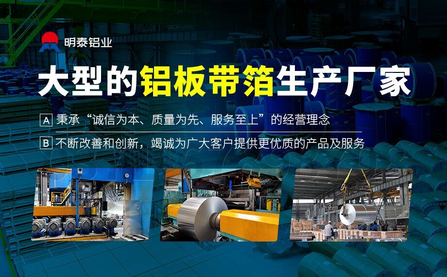 風(fēng)電平臺(tái)立柱固定板用6061鋁板_明泰鋁業(yè)_質(zhì)量好_價(jià)格優(yōu)_服務(wù)好! 風(fēng)電平臺(tái)立柱固定板用6061鋁板_明泰鋁業(yè)_質(zhì)量好_價(jià)格優(yōu)_服務(wù)好!