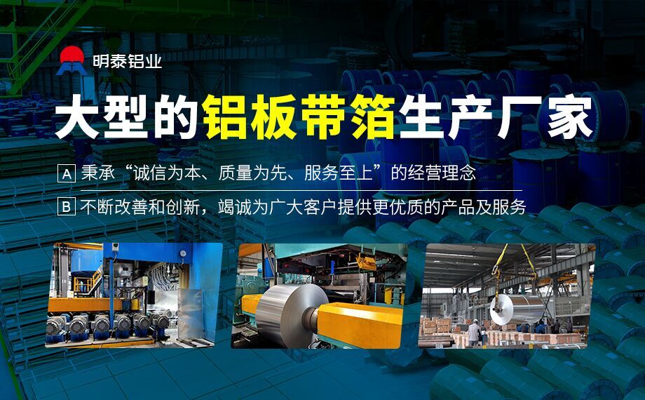 線纜屏蔽用鋁箔_電纜帶用1235/8011鋁箔廠家直銷_按需定制生產(chǎn)_源頭廠貨! 線纜屏蔽用鋁箔_電纜帶用1235/8011鋁箔廠家直銷_按需定制生產(chǎn)_源頭廠貨!