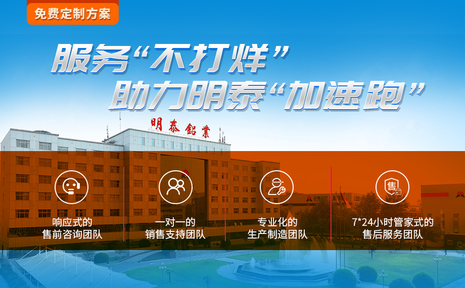 換熱元件用鋁_空氣轉(zhuǎn)換器用鋁_刀片/翅片式換熱器用8011鋁箔_明泰鋁業(yè)工藝成熟,按需報(bào)價(jià) 換熱元件用鋁_空氣轉(zhuǎn)換器用鋁_刀片/翅片式換熱器用8011鋁箔_明泰鋁業(yè)工藝成熟,按需報(bào)價(jià)