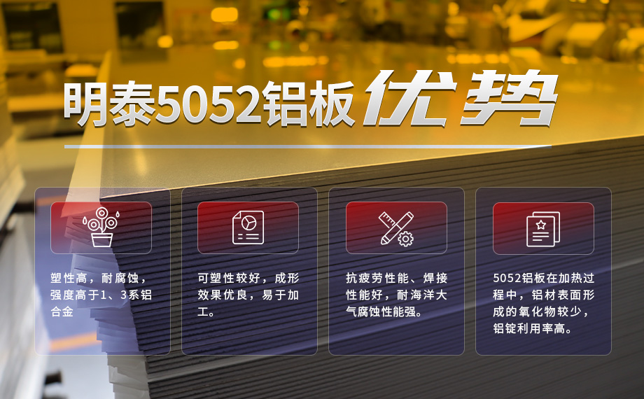 方艙蒙皮料_廂體料用5052-h32鋁合金板_超寬鋁板廠家直銷-價(jià)格優(yōu)惠 方艙蒙皮料_廂體料用5052-h32鋁合金板_超寬鋁板廠家直銷-價(jià)格優(yōu)惠