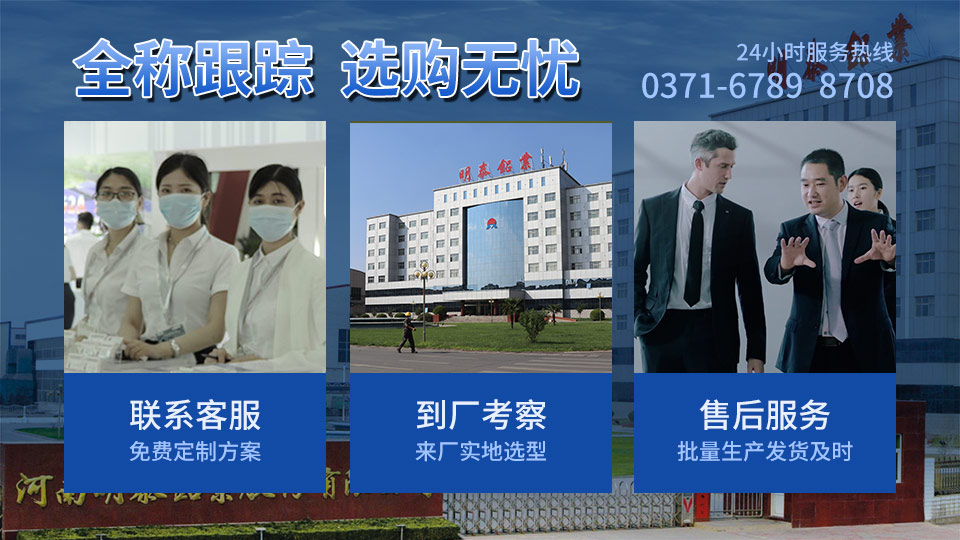 明泰鋁業(yè)瓦楞板|屋面板用3104_3105鋁板塑性強(qiáng)_直銷(xiāo)廠家