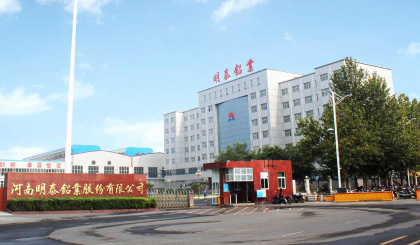 奮進(jìn)的明泰