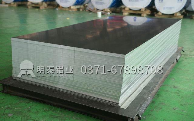 明泰鋁業(yè)2mm5052鋁板實力獲贊，其價格多少呢？