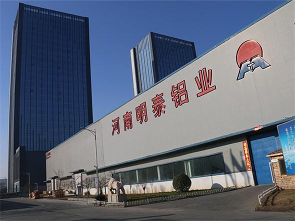 明泰鋁業(yè)1060鋁板反光率高，常用于照明燈具