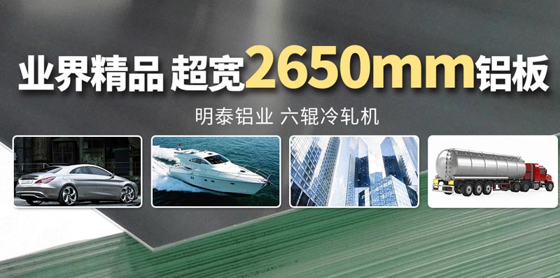 AL5052鋁板價(jià)格多少錢1公斤?一起來了解一下 AL5052鋁板價(jià)格多少錢1公斤?一起來了解一下