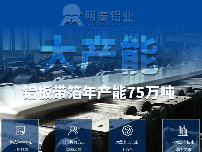 河南5052鋁板大板生產(chǎn)直銷廠家，價(jià)格公道