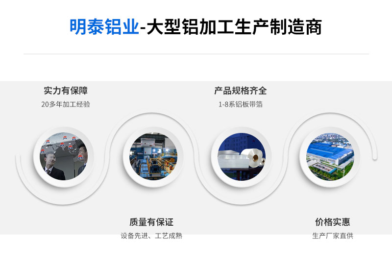 3005鋁板廠家_廚具用3005鋁板卷多少錢一噸? 3005鋁板廠家_廚具用3005鋁板卷多少錢一噸?