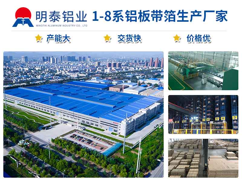 鋁制防盜瓶蓋料用1060h24沖壓鋁板廠家_價(jià)格 鋁制防盜瓶蓋料用1060h24沖壓鋁板廠家_價(jià)格