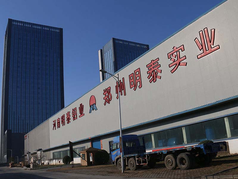 6082鋁板生產廠家選擇河南明泰鋁業(yè) 6082鋁板生產廠家選擇河南明泰鋁業(yè)