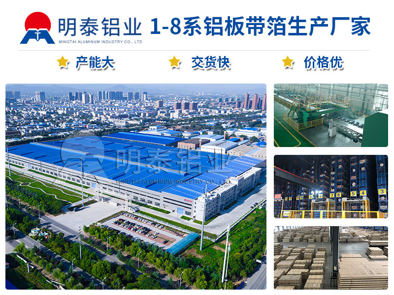 鋁合金油箱料_3003鋁合金板汽車(chē)油箱料供應(yīng)商 鋁合金油箱料_3003鋁合金板汽車(chē)油箱料供應(yīng)商