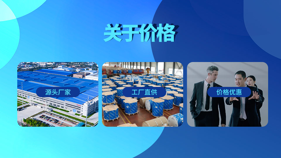 鋁蜂窩芯用鋁箔生產(chǎn)廠家_鋁箔蜂窩板_3004蜂窩料一噸價格多少 鋁蜂窩芯用鋁箔生產(chǎn)廠家_鋁箔蜂窩板_3004蜂窩料一噸價格多少