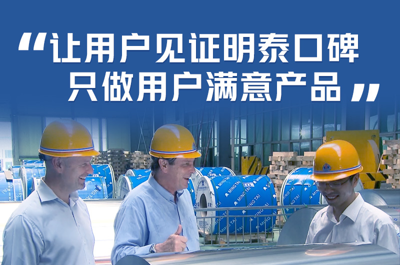 持續(xù)加強科技研發(fā)，堅持以匠心精神打造高品質(zhì)鋁單板幕墻用3M03鋁合金