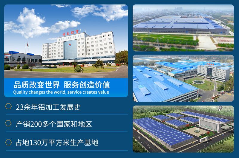 鋁制方艙蒙皮用3003/5052鋁合金廠家_無中間商-價格優(yōu)惠-快速發(fā)貨 鋁制方艙蒙皮用3003/5052鋁合金廠家_無中間商-價格優(yōu)惠-快速發(fā)貨