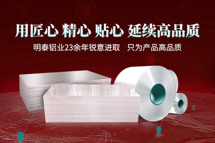 鋁制方艙蒙皮用3003/5052鋁合金廠家_無中間商-價格優(yōu)惠-快速發(fā)貨 鋁制方艙蒙皮用3003/5052鋁合金廠家_無中間商-價格優(yōu)惠-快速發(fā)貨