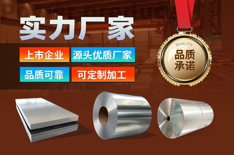 戶(hù)外燈箱器材用鋁_墻體燈箱選材用5083鋁板廠家-價(jià)格 戶(hù)外燈箱器材用鋁_墻體燈箱選材用5083鋁板廠家-價(jià)格