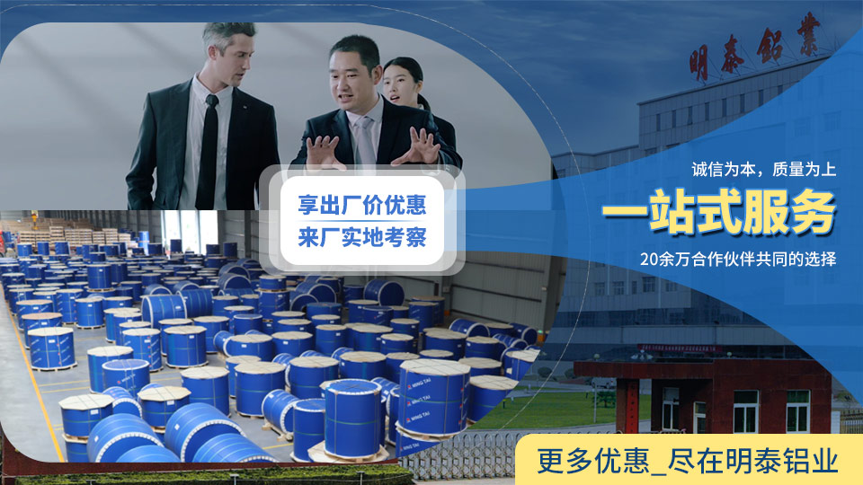 戶(hù)外燈箱器材用鋁_墻體燈箱選材用5083鋁板廠家-價(jià)格 戶(hù)外燈箱器材用鋁_墻體燈箱選材用5083鋁板廠家-價(jià)格