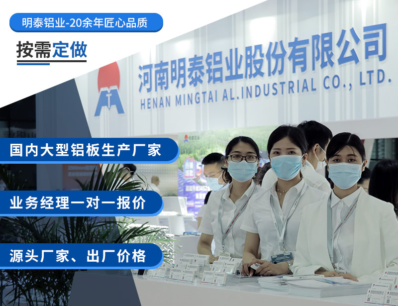 3004蜂窩鋁箔_鋁蜂窩芯基材3004鋁箔生產(chǎn)廠家 3004蜂窩鋁箔_鋁蜂窩芯基材3004鋁箔生產(chǎn)廠家